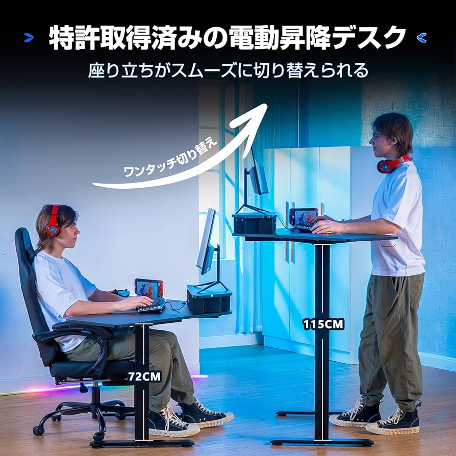 Amazon.co.jp: GTPLAYER ゲーミングデスク 電動昇降式